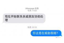 泸州要账公司